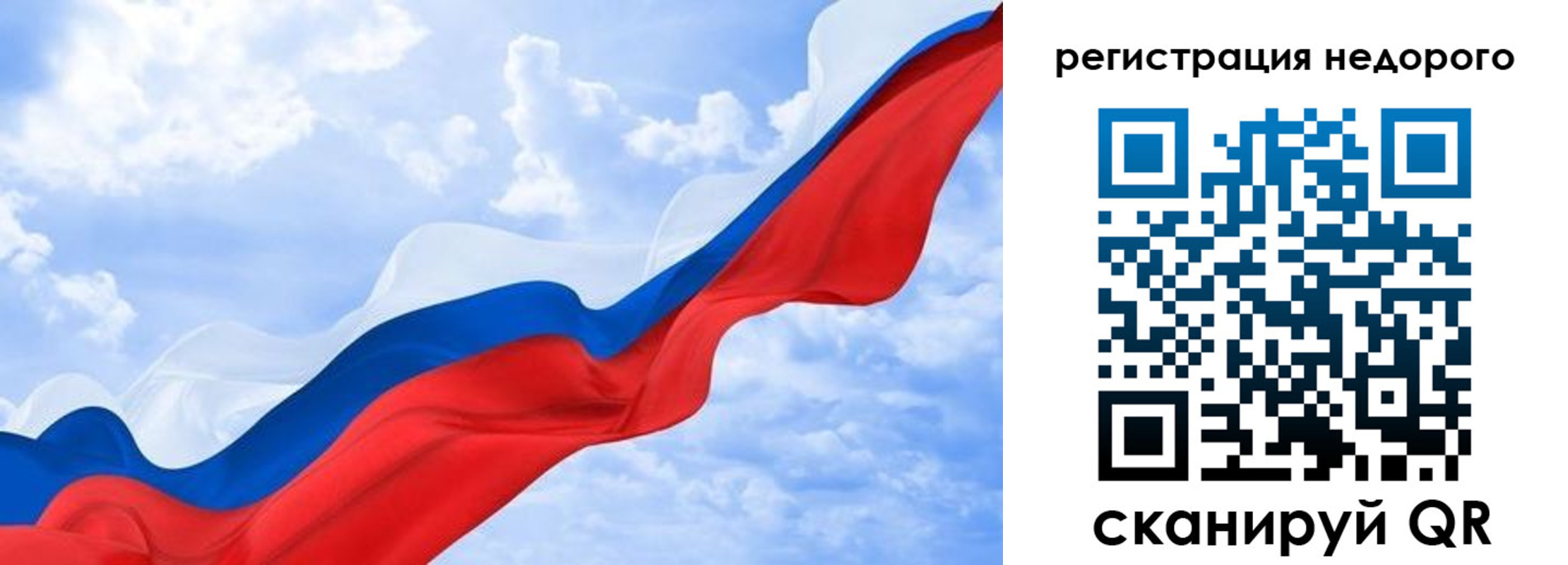 временная регистрация в квартире в Вологодской области