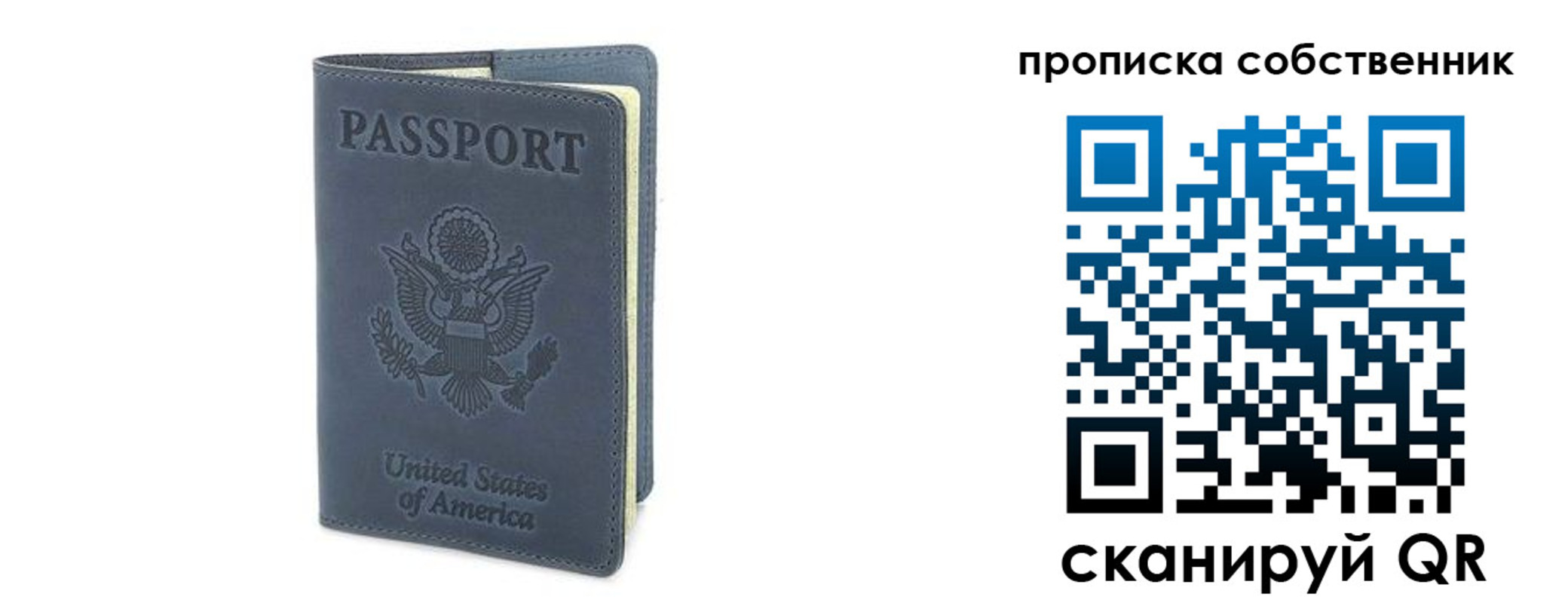 форма 3 в Вологодской области