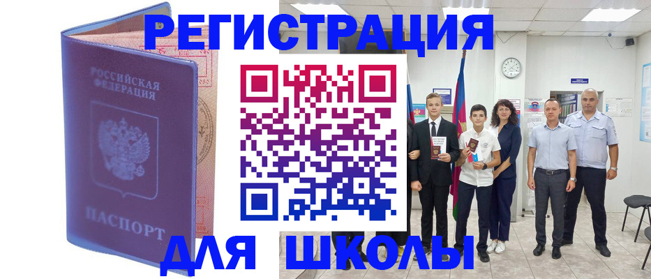 временная регистрация гарантия в Вологодской области