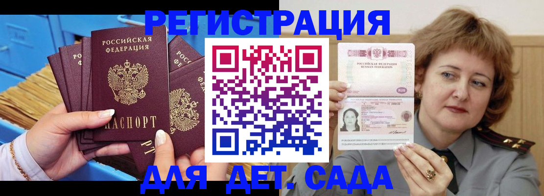 форма 3 в Вологодской области